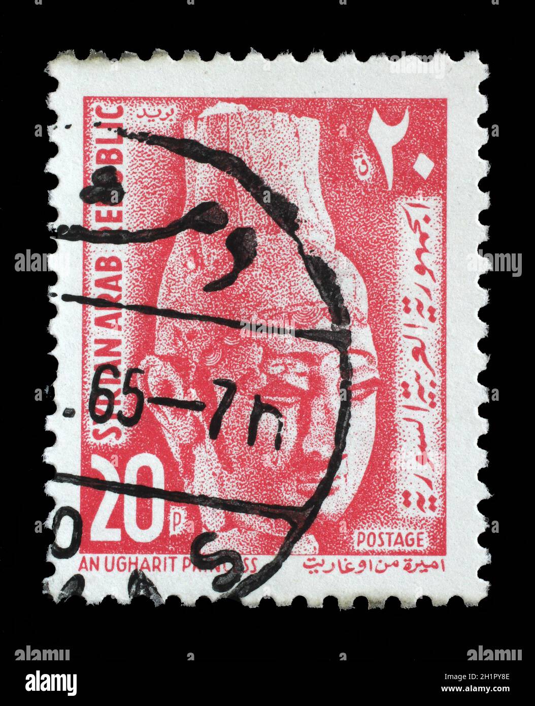 Stamp printed in Syria shows Ugharit Princess, circa 1964. Stock Photo