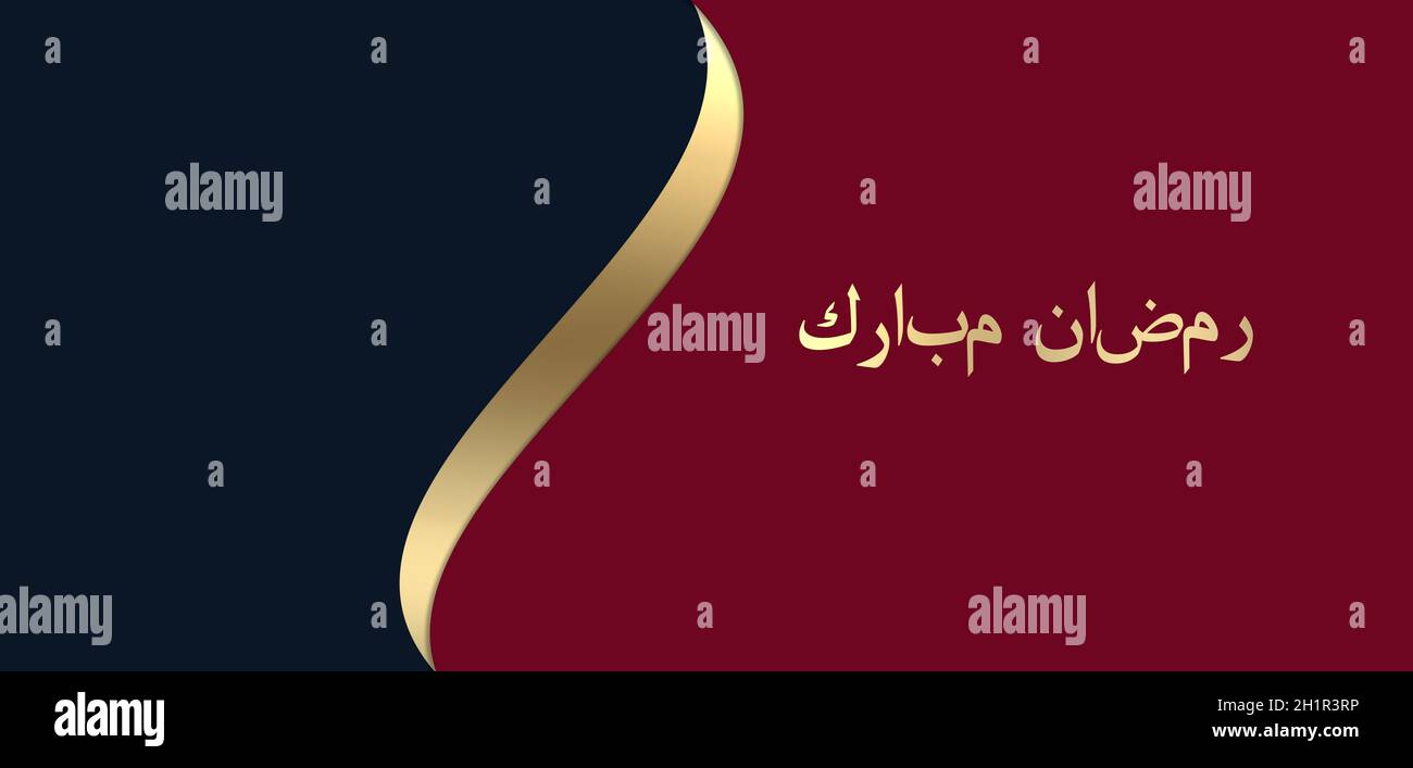 Ramadan Kareem Islamic greeting, Arabic calligraphy template design. Arabic text translation Ramadan Kareem. Celebration of Muslim community festival. Stock Photo