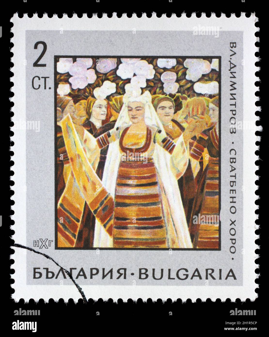 Stamp printed in Bulgaria shows The wedding by Vladimir Dimitrov, Paintings of Bulgarian Painters kept in the National Gallery in Sofia series, circa Stock Photo