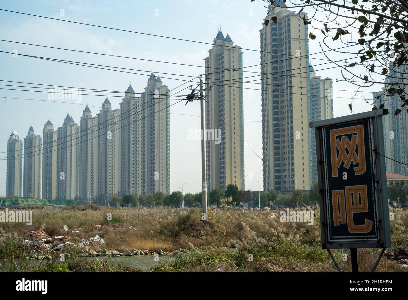 Evergrande residential properties in Wuqing district, Tianjin, China. 19-Oct-2021 Stock Photo