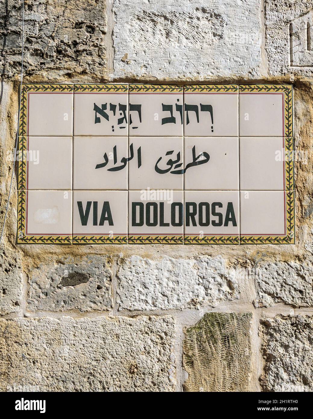 City of jerusalem sign hi-res stock photography and images - Alamy