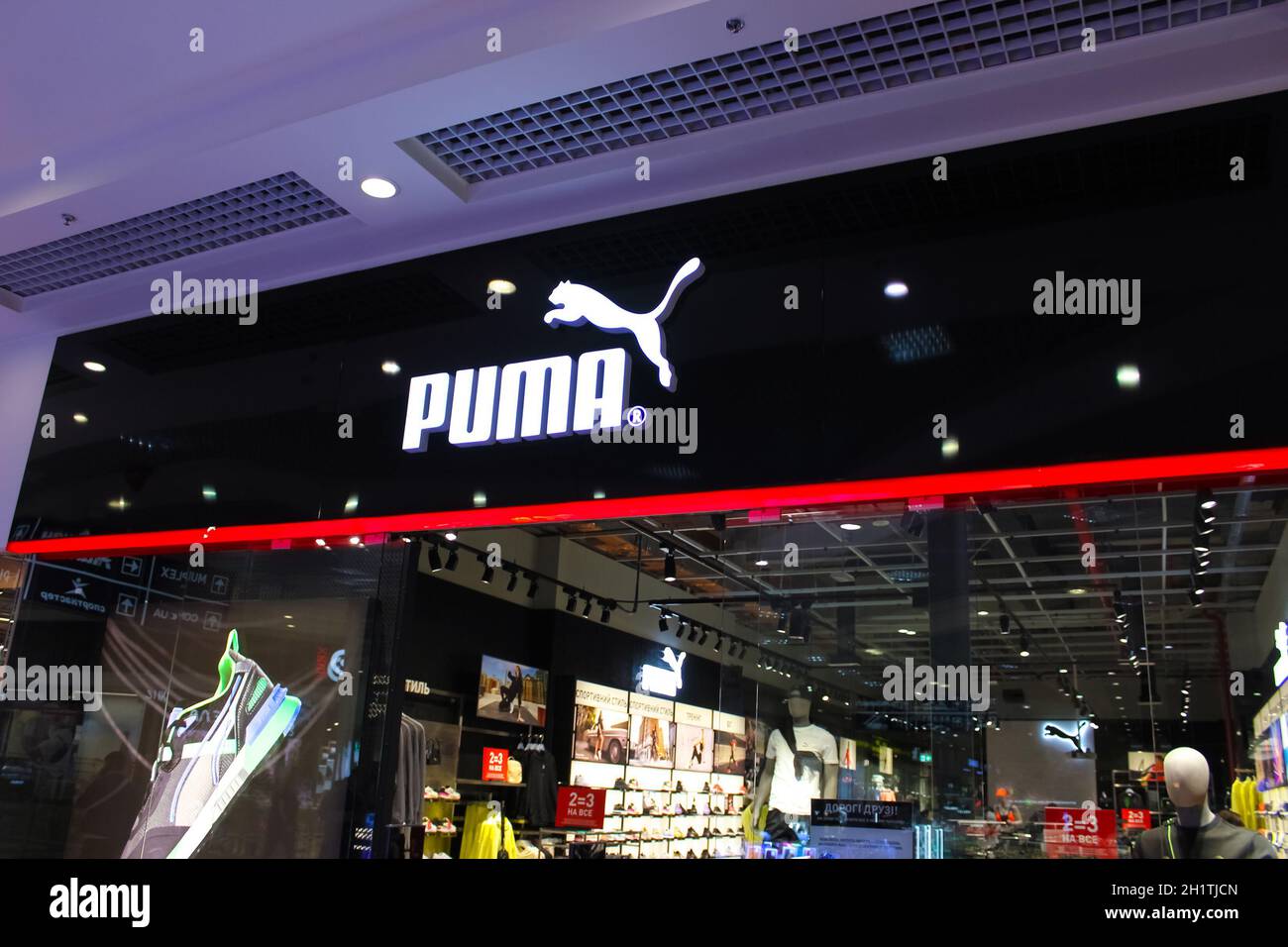 Kiyv, Ukraine - December 5, 2020: Puma logo on a facade of store. Puma is a major german multinational company that produces athletic, casual footwear Stock Photo