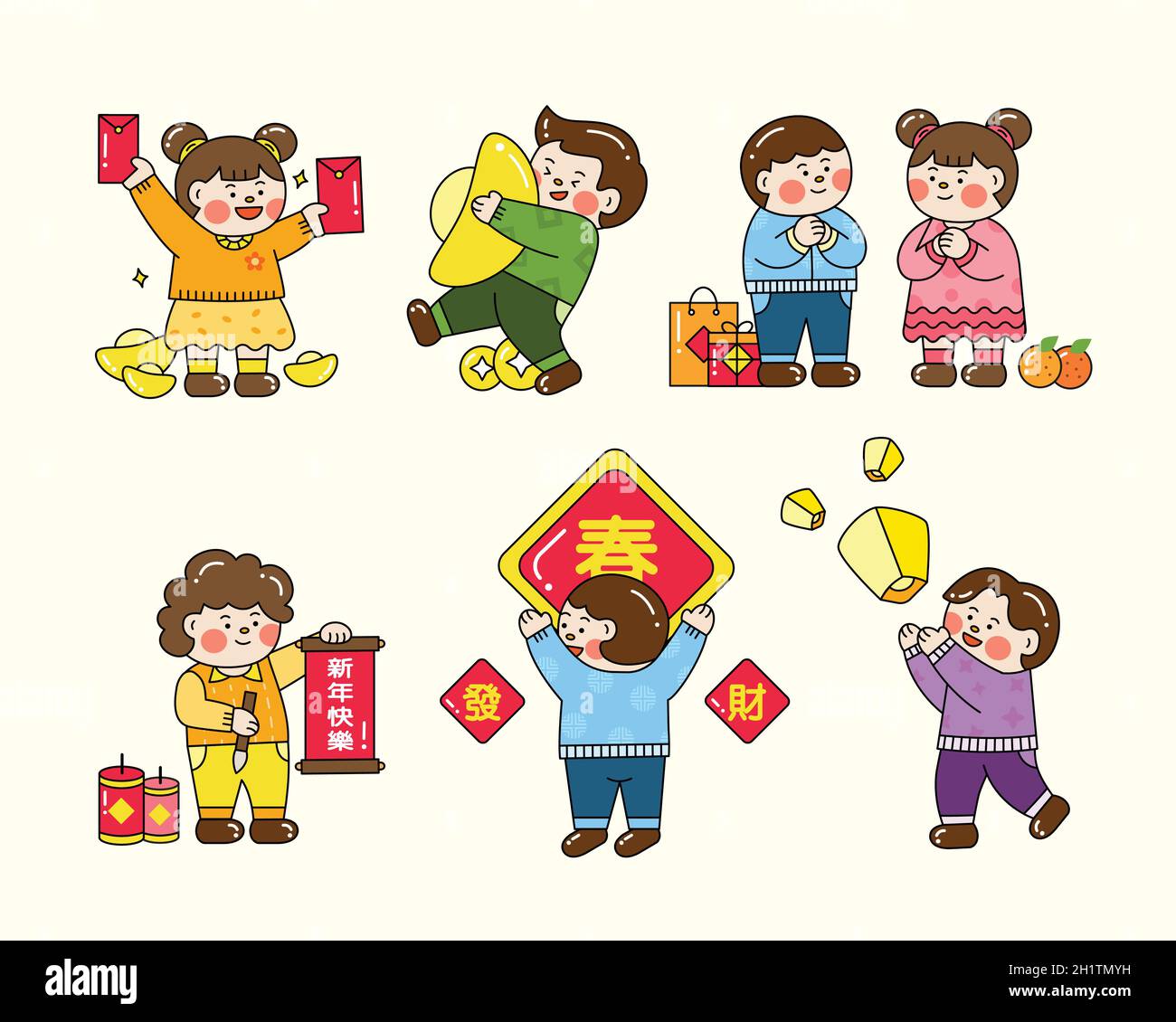 Asian people celebrating CNY. Asians having fun on Spring Festivals, including people showing off or attaching their couplets written Happy New Year, Stock Vector