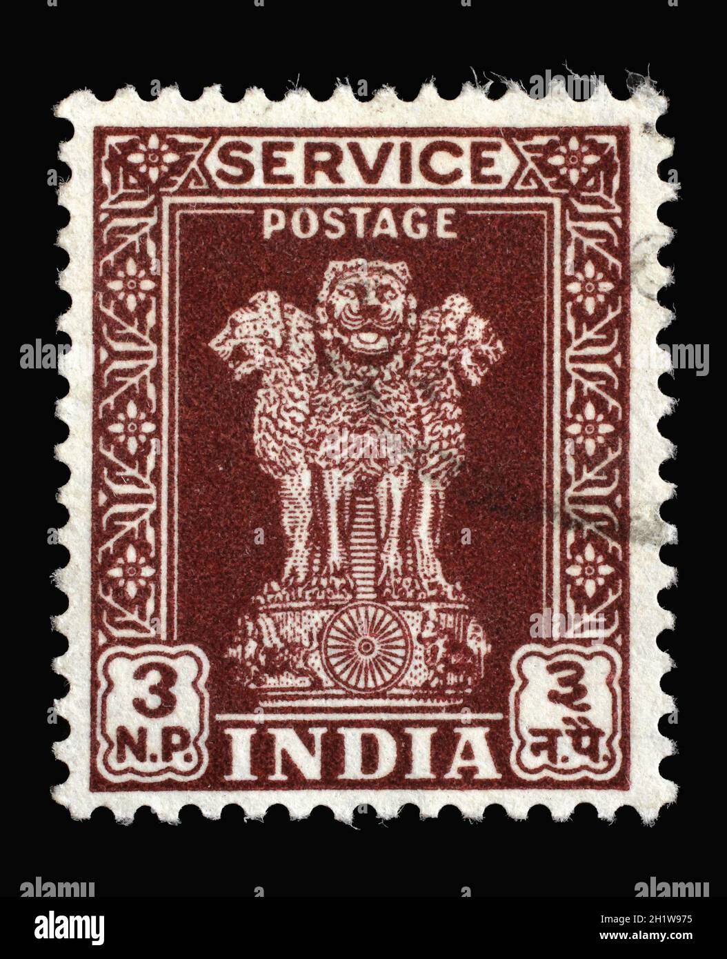Stamp printed in India shows Lion Capital of Ashoka Pillar from Sarnath, National Emblem of India, circa 1957 Stock Photo