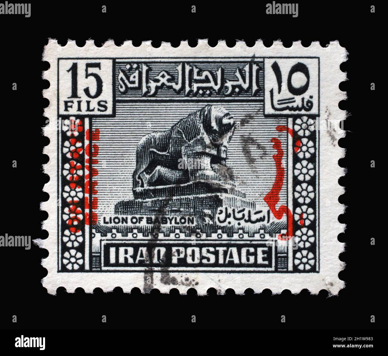 Stamp printed in Iraq shows Lion of Babylon, basalt, from the Royal Nebuchadnezzar II, circa 1942 Stock Photo