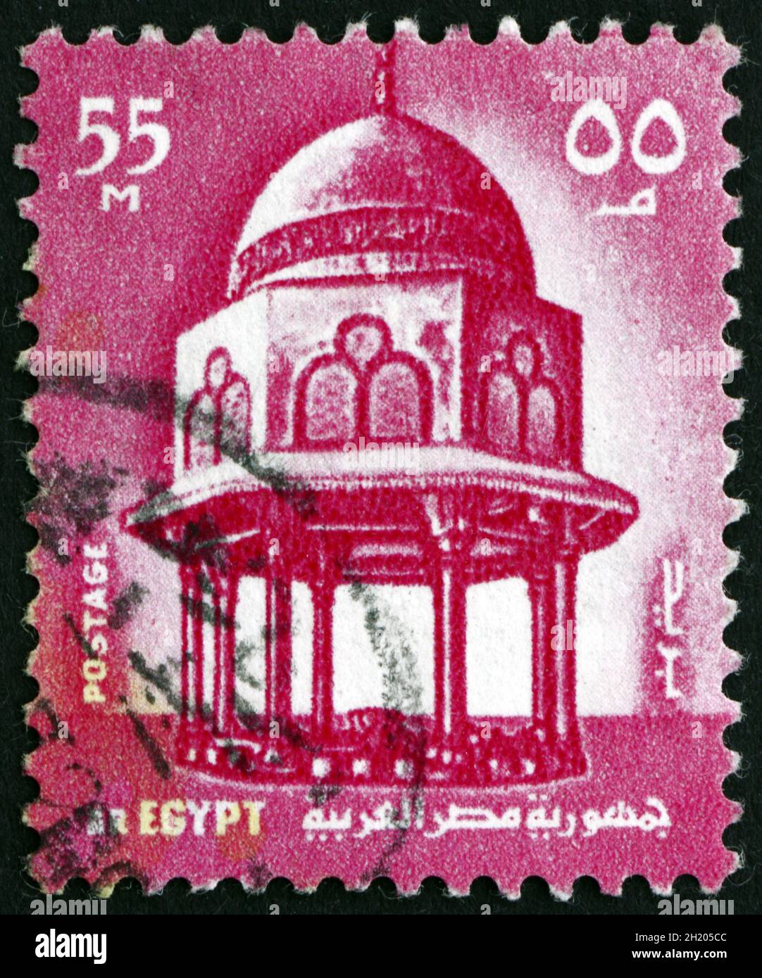 EGYPT - CIRCA 1972: a stamp printed in Egypt shows Well in the Sultan ...