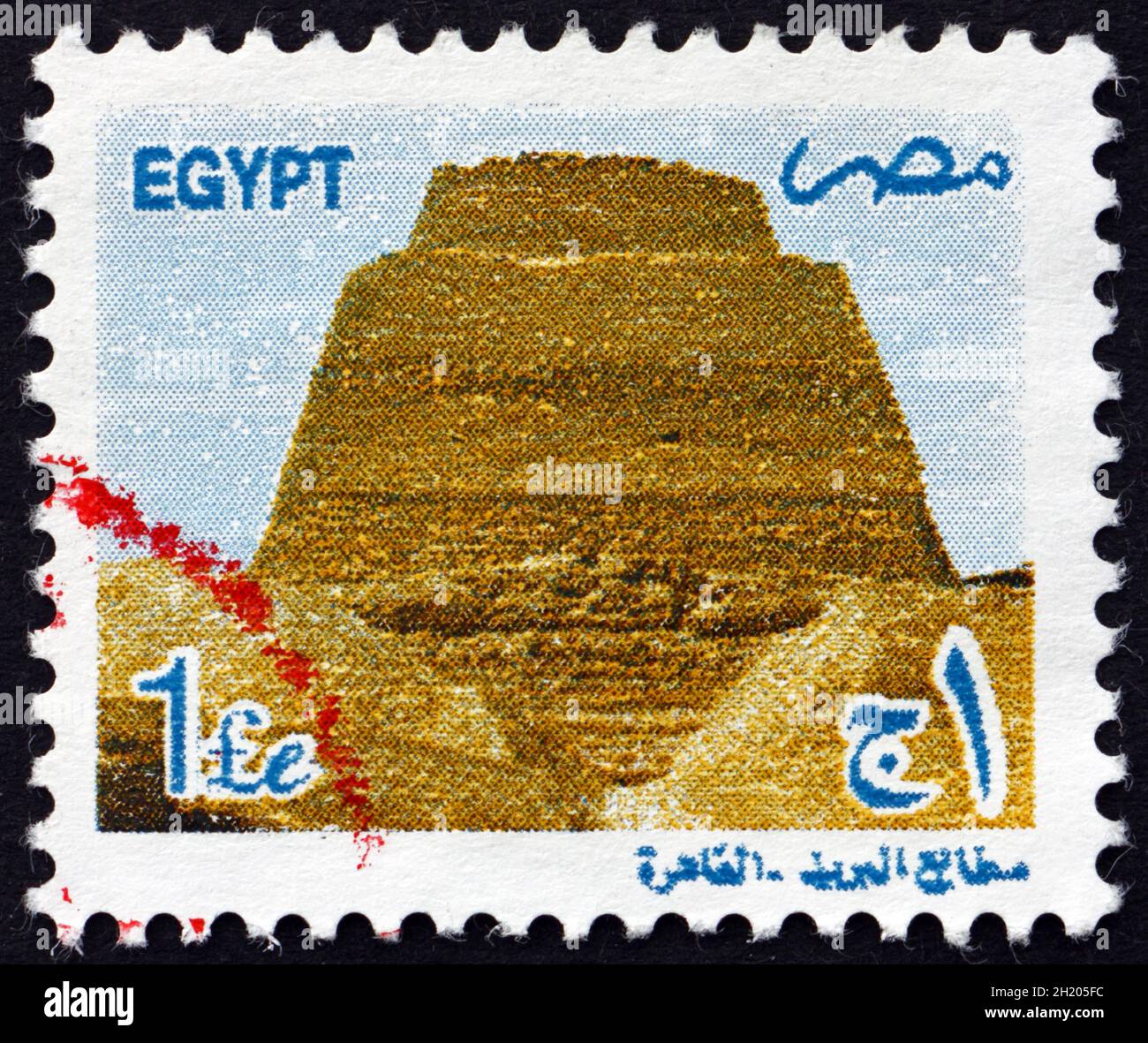 EGYPT - CIRCA 2000: a stamp printed in Egypt shows Pyramid at Snefru ...