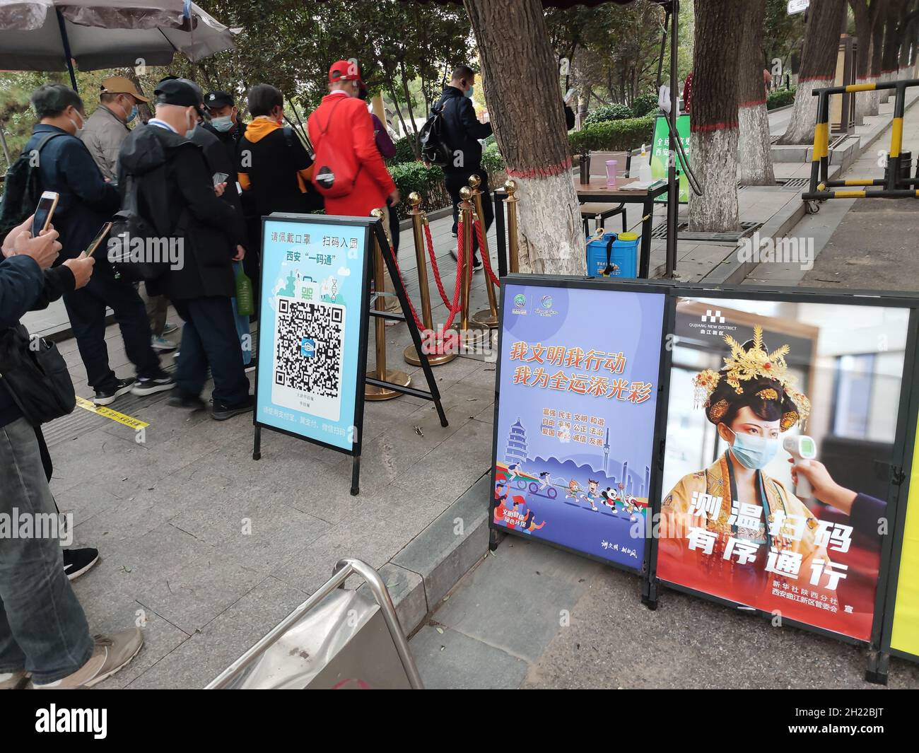 XI'AN, CHINA OCTOBER 19, 2021 Tourists visit the Terracotta