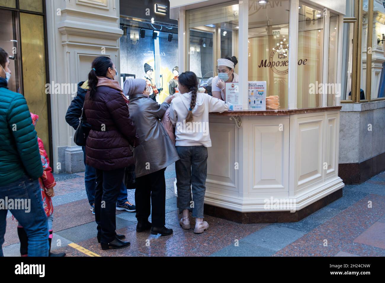 Moscow, Russia- 19 October 2021, People are queuing up for ice cream at the GUM store Stock Photo