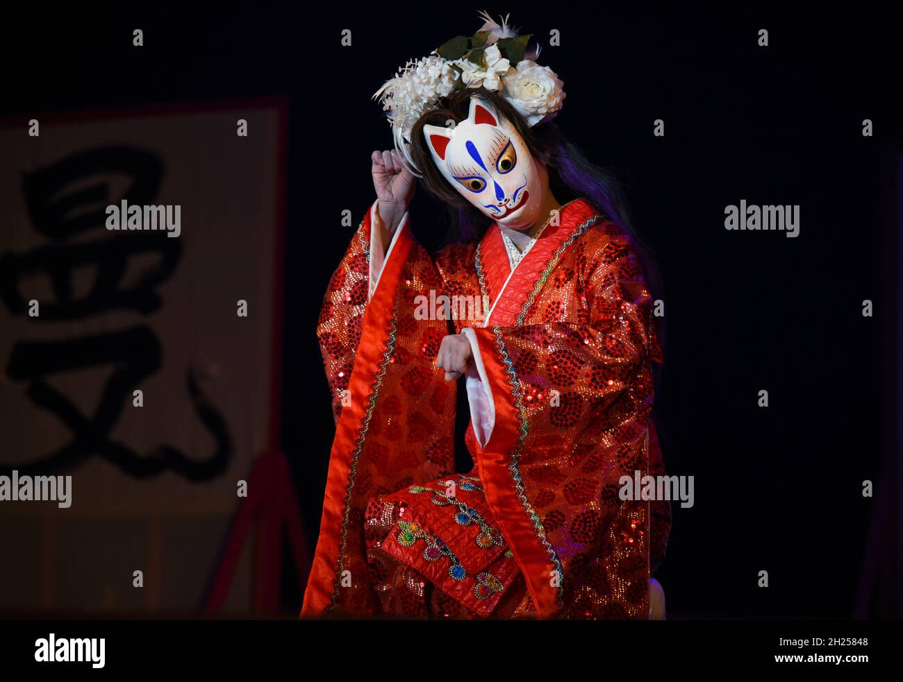 Japanese theater actors perform oriental dance in masks. Stock Photo