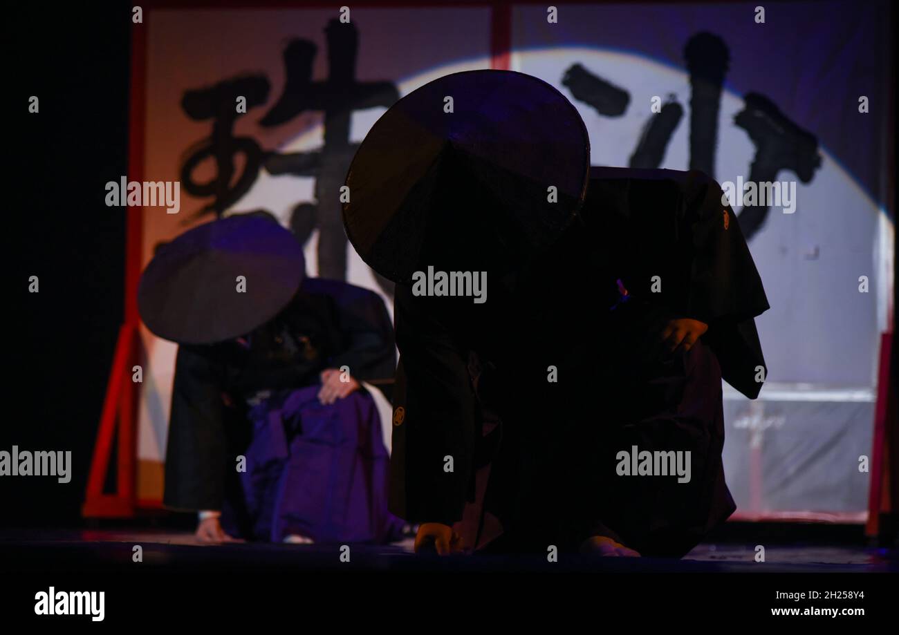 Japanese theater actors perform martial arts dance. Stock Photo