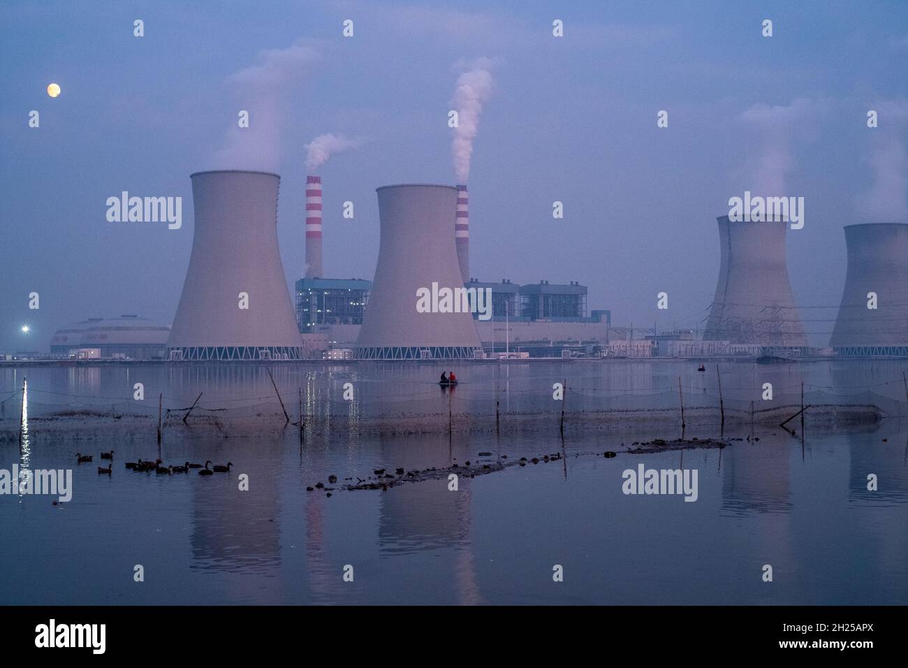 2021 china power hi-res stock photography and images - Alamy