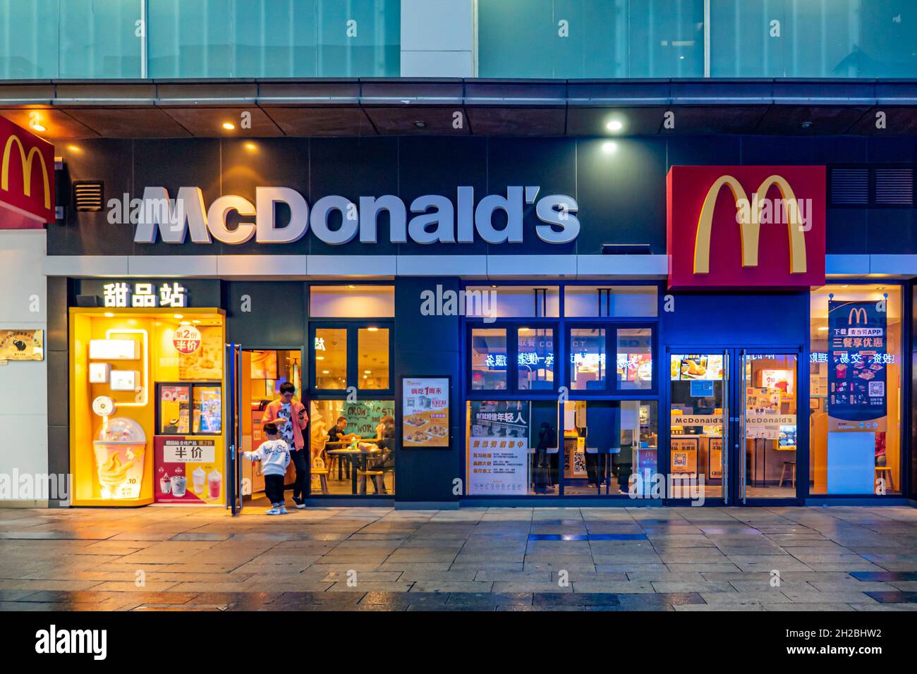 ZHENGZHOU, CHINA - Sep 28, 2021: The McDonalds front store with logo and signage, Chinese style shop in the Mall in Zhengzhou, China Stock Photo