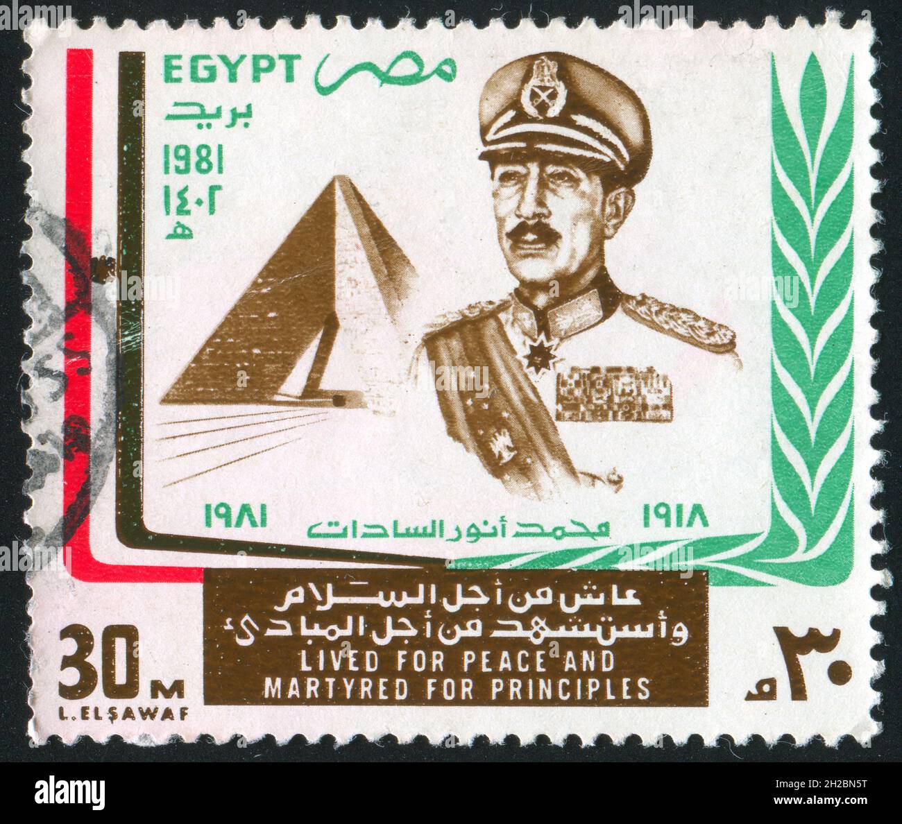 EGYPT - CIRCA 1981: stamp printed by Egypt, shows Portrait and Pyramid ...