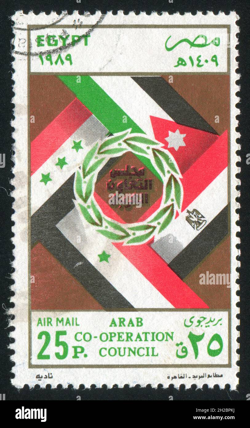 EGYPT - CIRCA 1989: stamp printed by Egypt, shows Flags, arms, circa 1989 Stock Photo