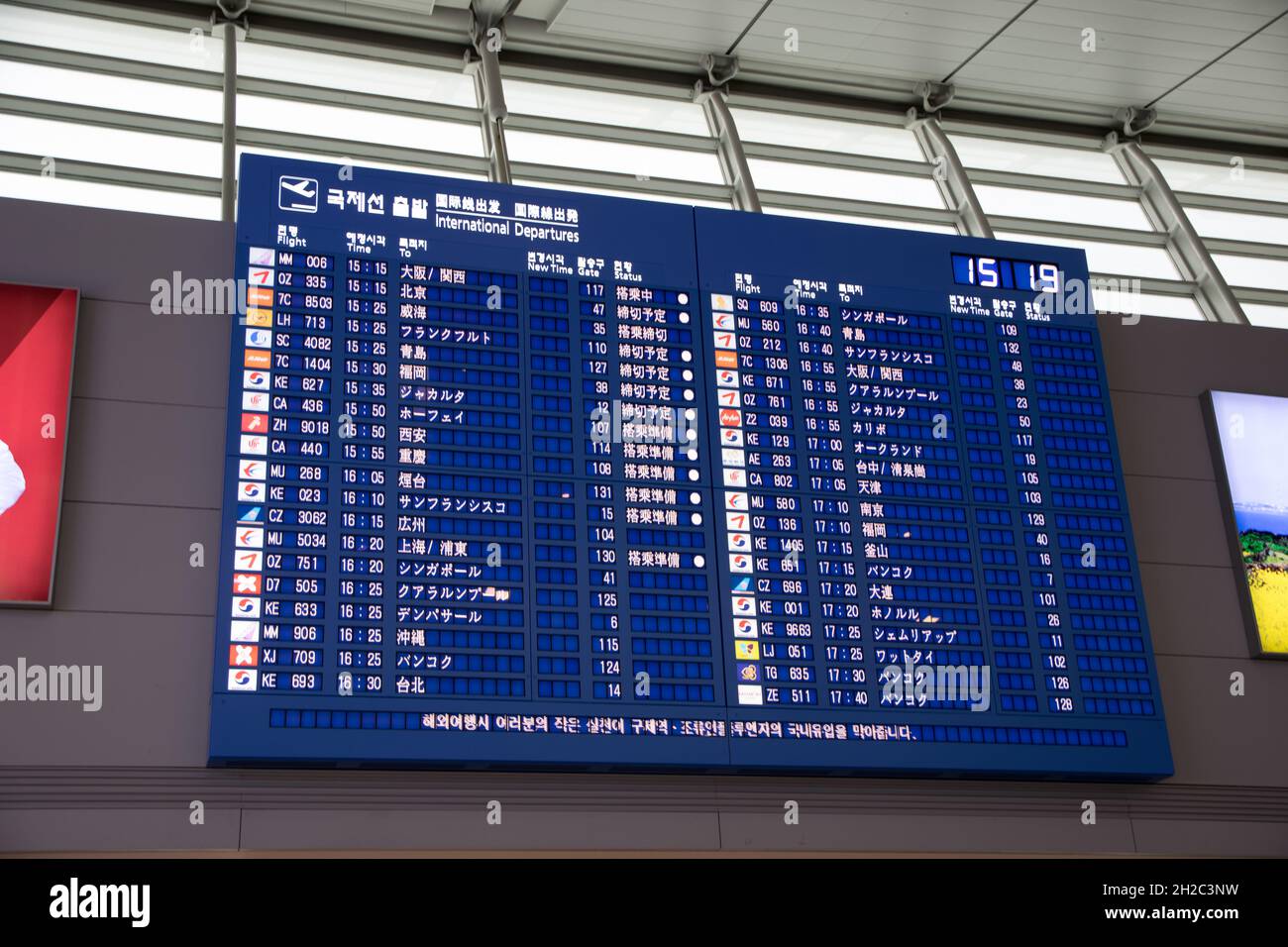 Seoul,KoreaJanuary 6,2016Table airline arrivals at Incheon airport Seoul Korea Stock Photo Alamy