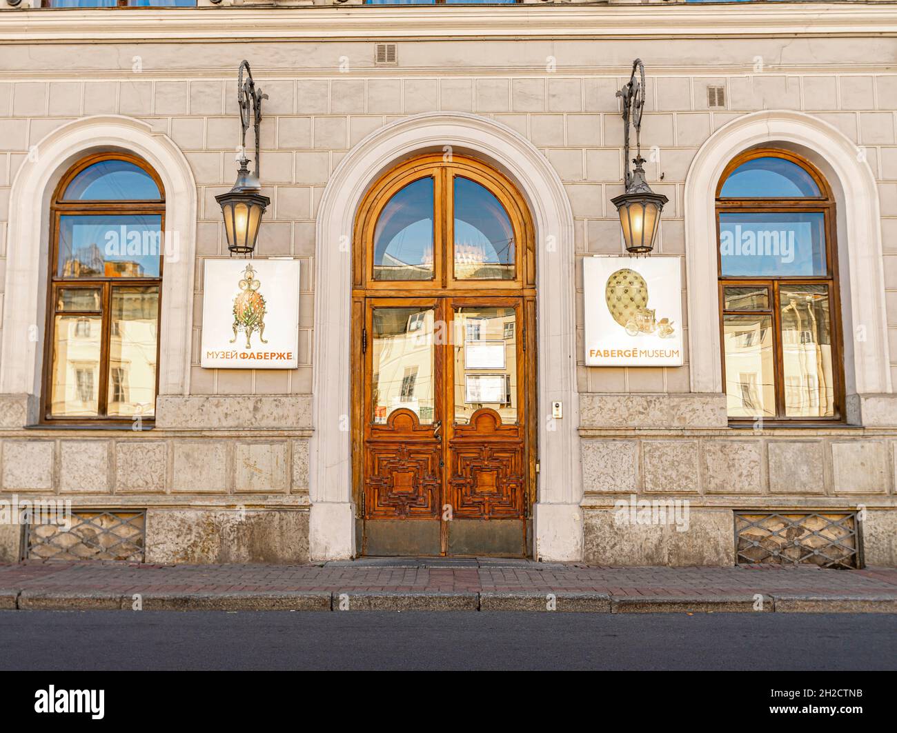 Door and entrance to Naryshkin-Shuvalov palace, Fontanka, 21. Neo-renaissance style.Faberge museum, St Petersburg, Russia Stock Photo