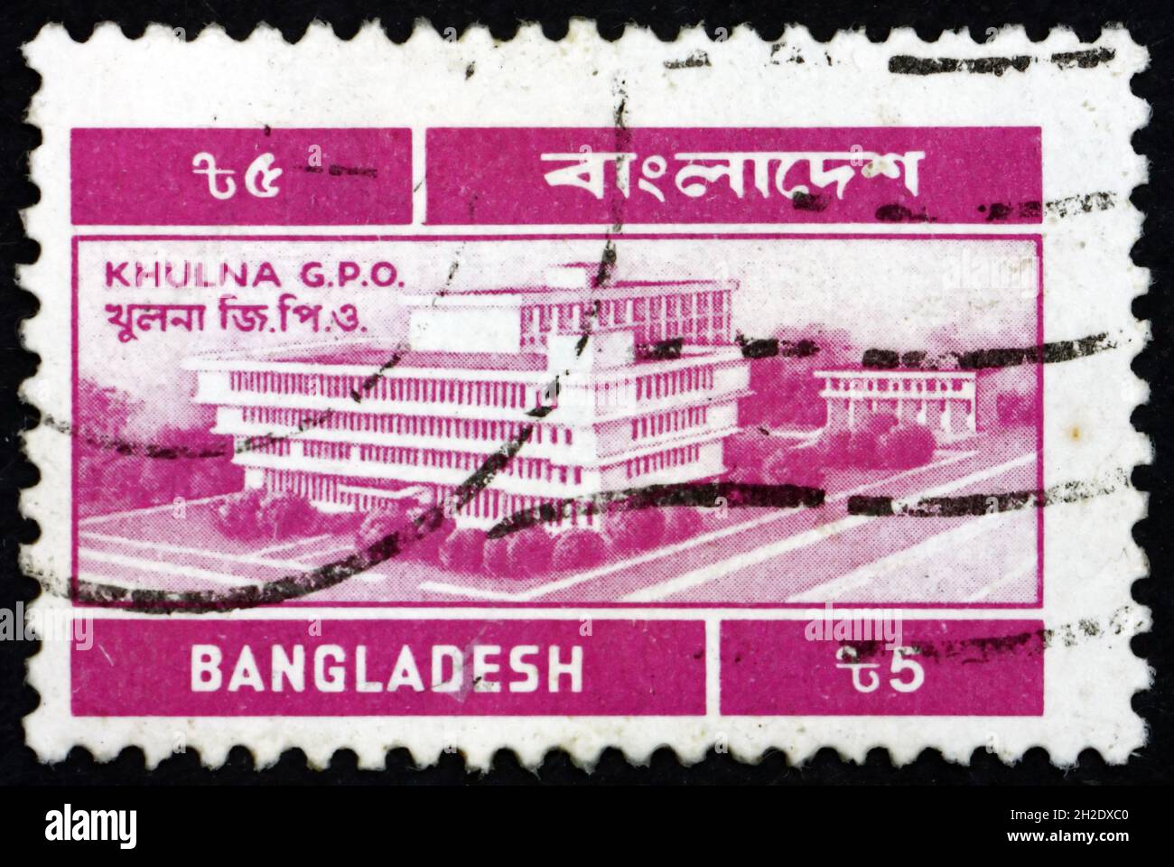 BANGLADESH CIRCA 1983 a stamp printed in the Bangladesh shows Khulna Post Office, circa 1983