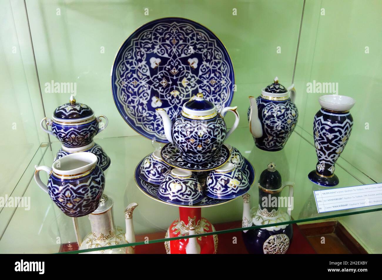 porcelain, State Museum of Applied Arts of Uzbekistan, Oʻzbekiston Respublikasi Amaliy Sanʼati Muzeyi, Tashkent, Uzbekistan, Central Asia Stock Photo