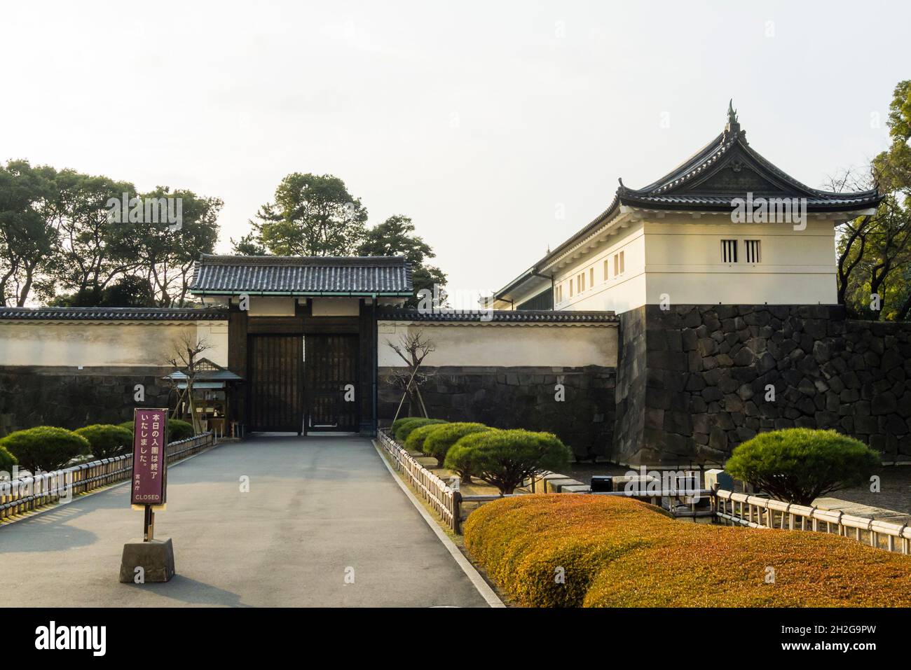 Ote Mon Gate and Ote Mon Bridge of Edo Castle in Tokyo Stock Photo