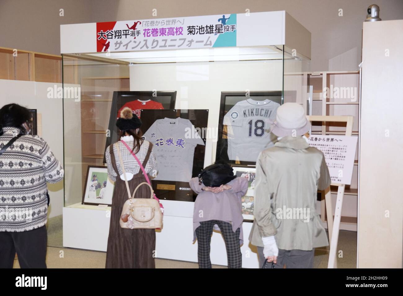 A Hanamaki Higashi high school baseball jersey autographed by Los