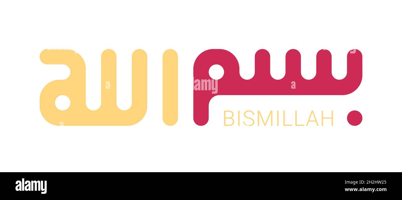 Colou text Bismillah or Basmala in Arabic Stock Vector