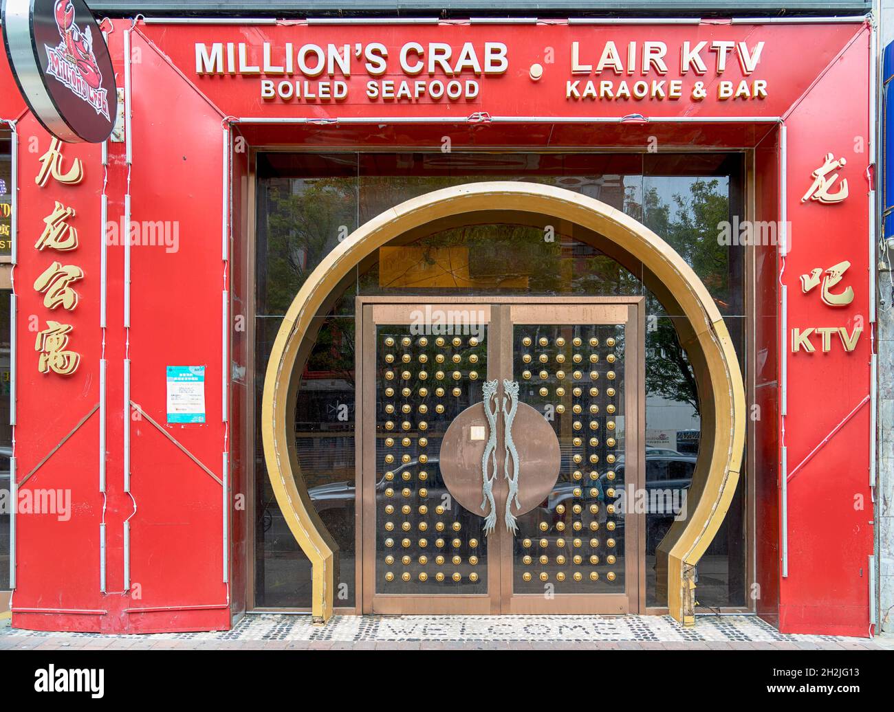 1025 Arch Street, the former Canton Restaurant, is now home of a karaoke bar/night club in Philadelphia's Chinatown. Stock Photo