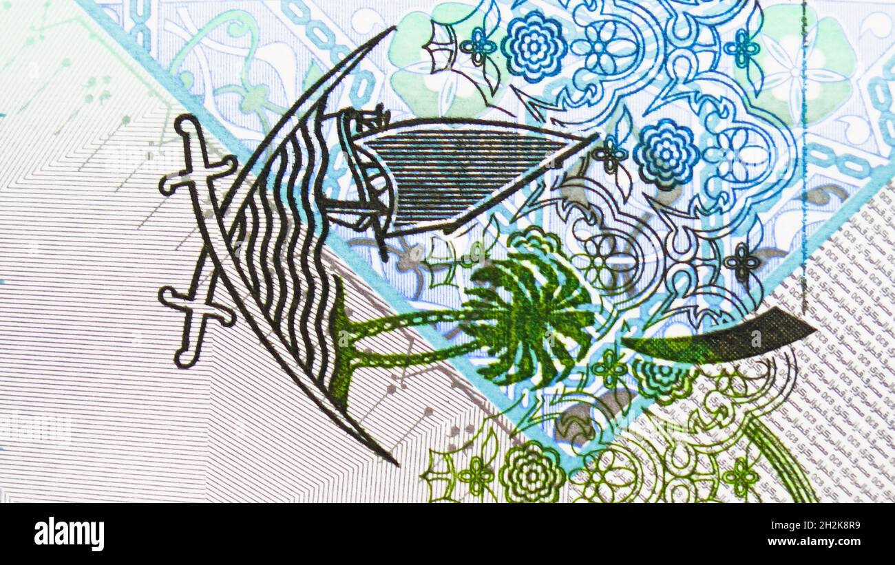1 Riyal banknote, Bank of Qatar, closeup bill fragment shows Coat of ...