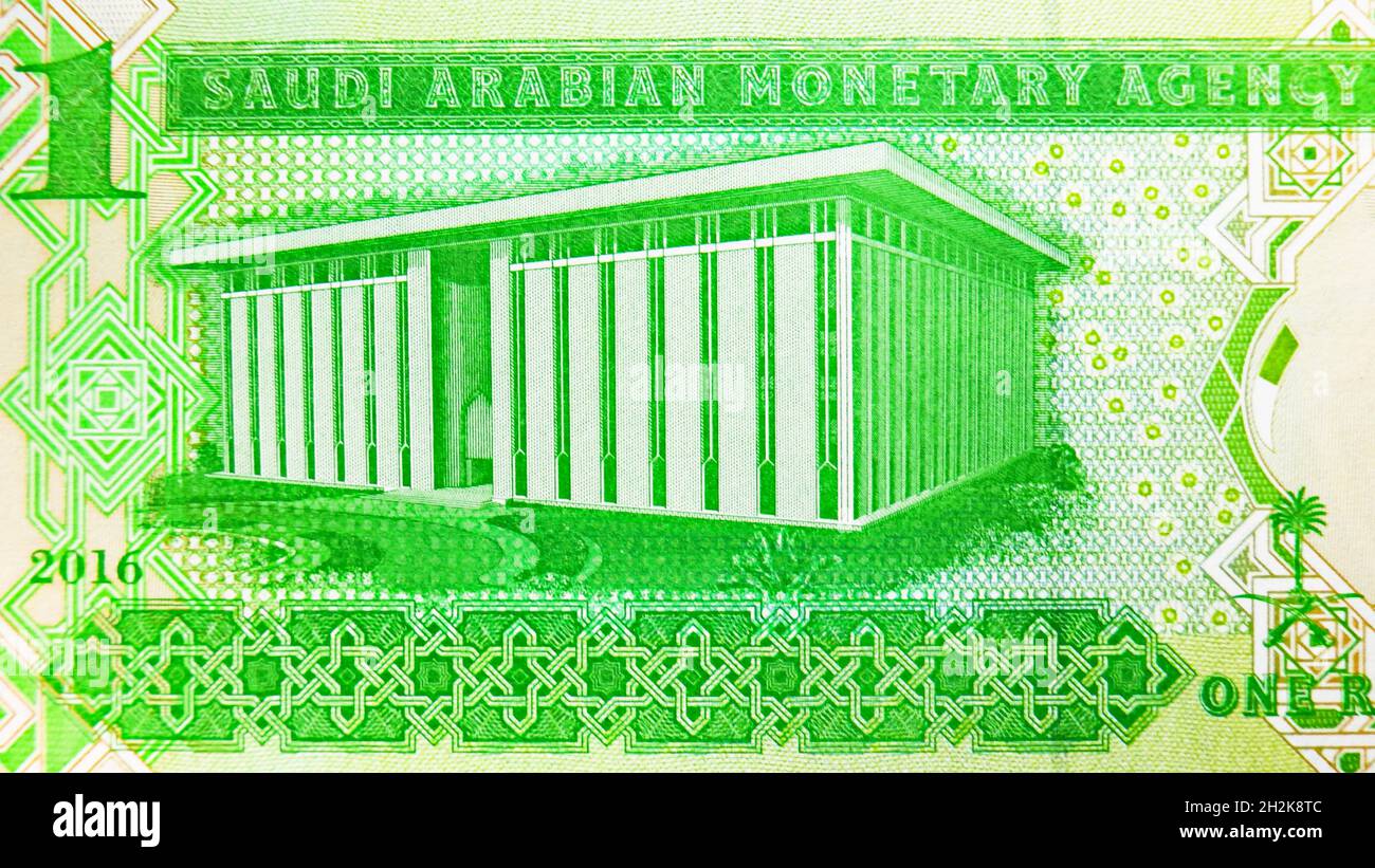 1 Riyal banknote, Bank of Saudi Arabia, closeup bill fragment shows ...