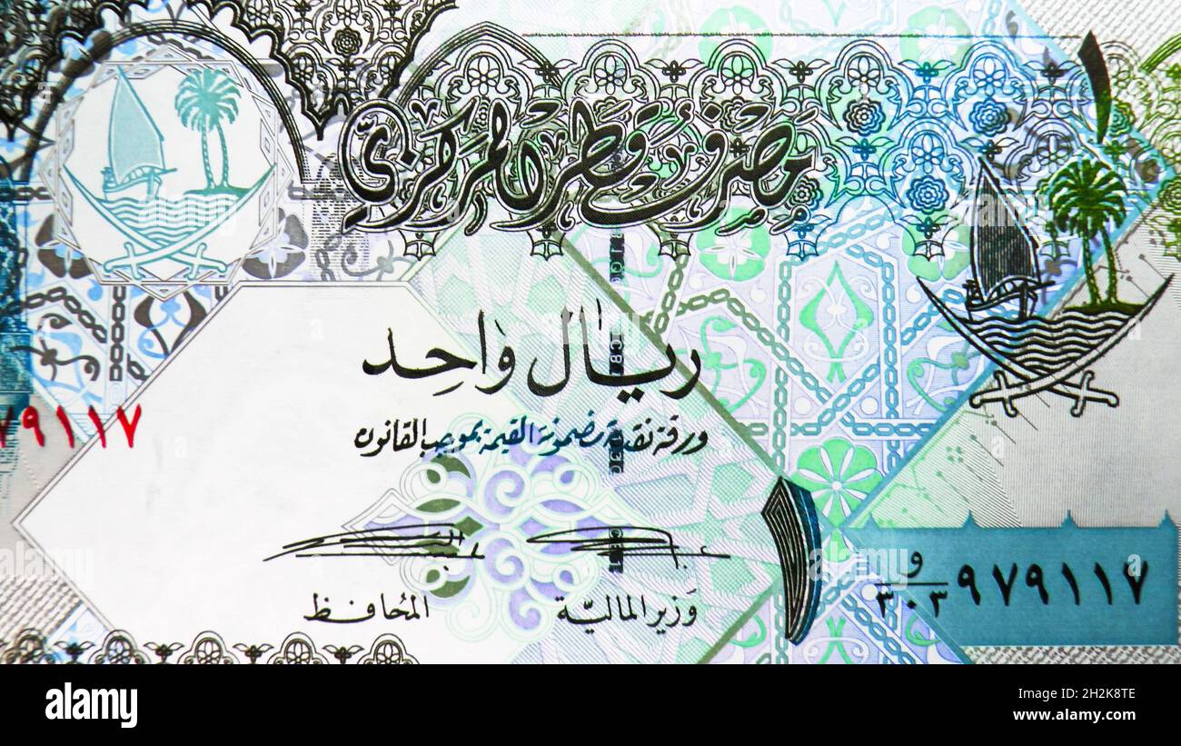 1 Riyal banknote, Bank of Qatar, closeup bill fragment shows Ornate ...
