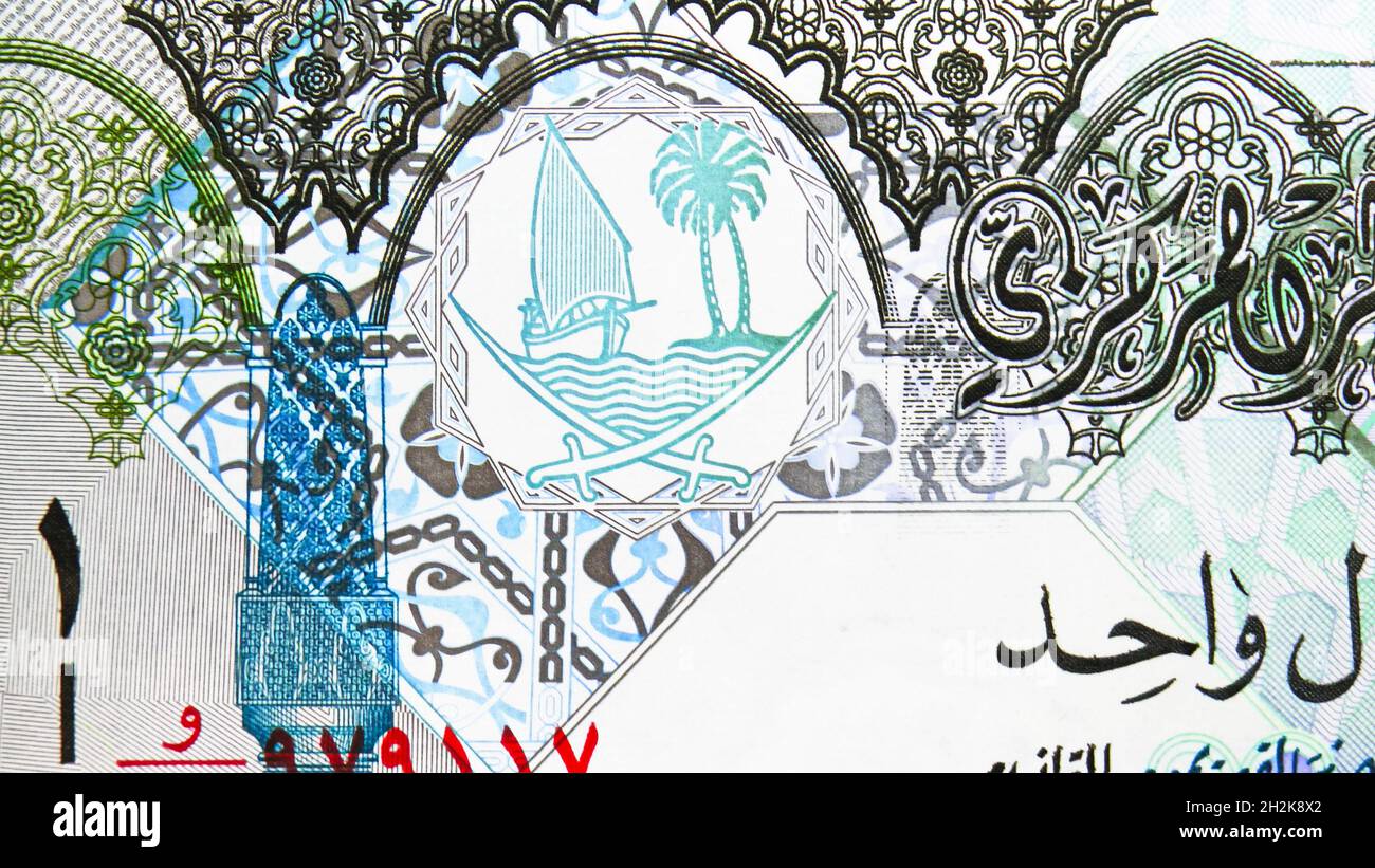 1 Riyal banknote, Bank of Qatar, closeup bill fragment shows Coat of ...
