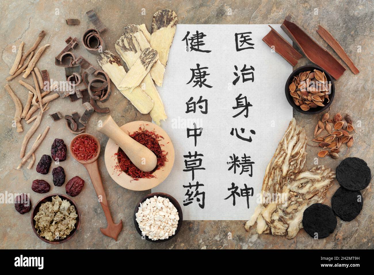Ancient Chinese herbal medicine with herbs & calligraphy script on rice