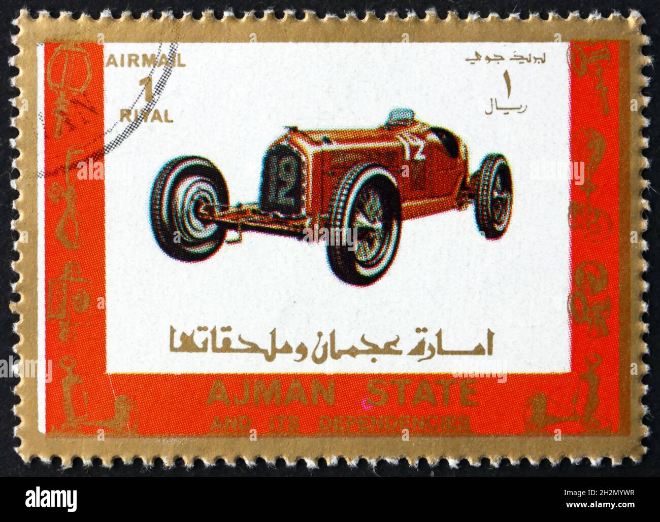 AJMAN - CIRCA 1973: a stamp printed in Ajman shows old racing car, circa 1973 Stock Photo
