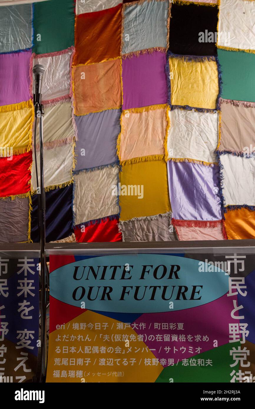 Tokyo Japan 23rd Oct 21 A Microphone And A Patchwork Backdrop Seen At The Unite For Our Future Event In Shinjuku In An Effort To Unseat The Ruling Ldp Liberal Democratic Party In