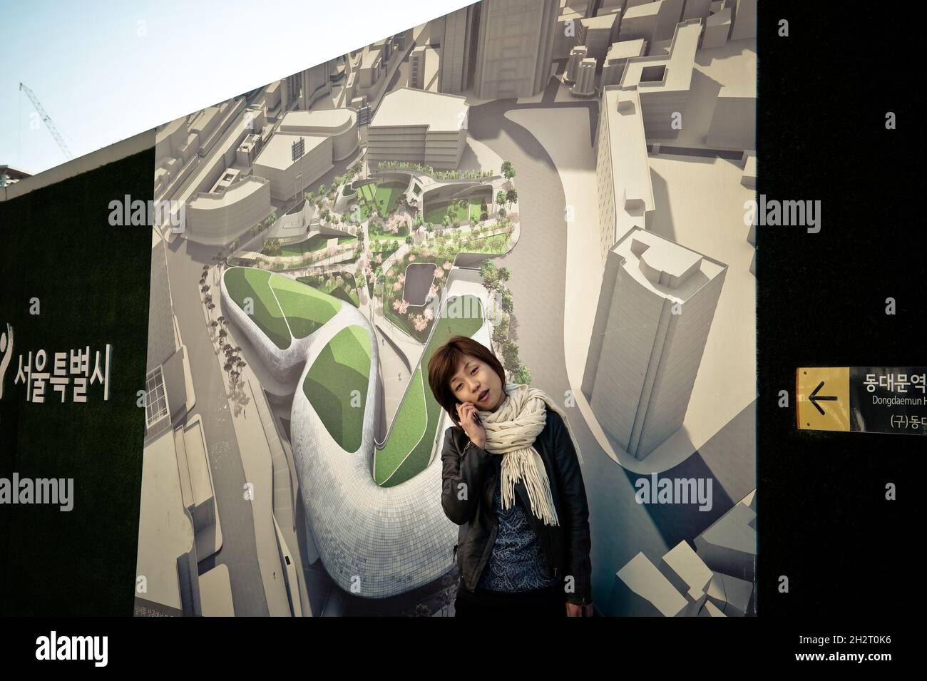 SOUTH KOREA. SEOUL. ARCHITECT ZAHA HADID'S ARCHITECTURE, DONGDAEMUN DESIGN PLAZA & PARK Stock
