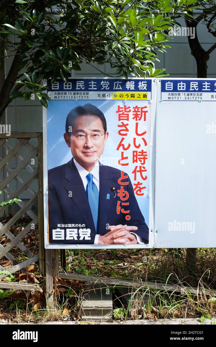 A poster for Japan's Liberal Democratic Party (Jimintō) ahead of the general election on 31 October, 2021. The poster shows Japanese PM Fumio Kishida. Stock Photo