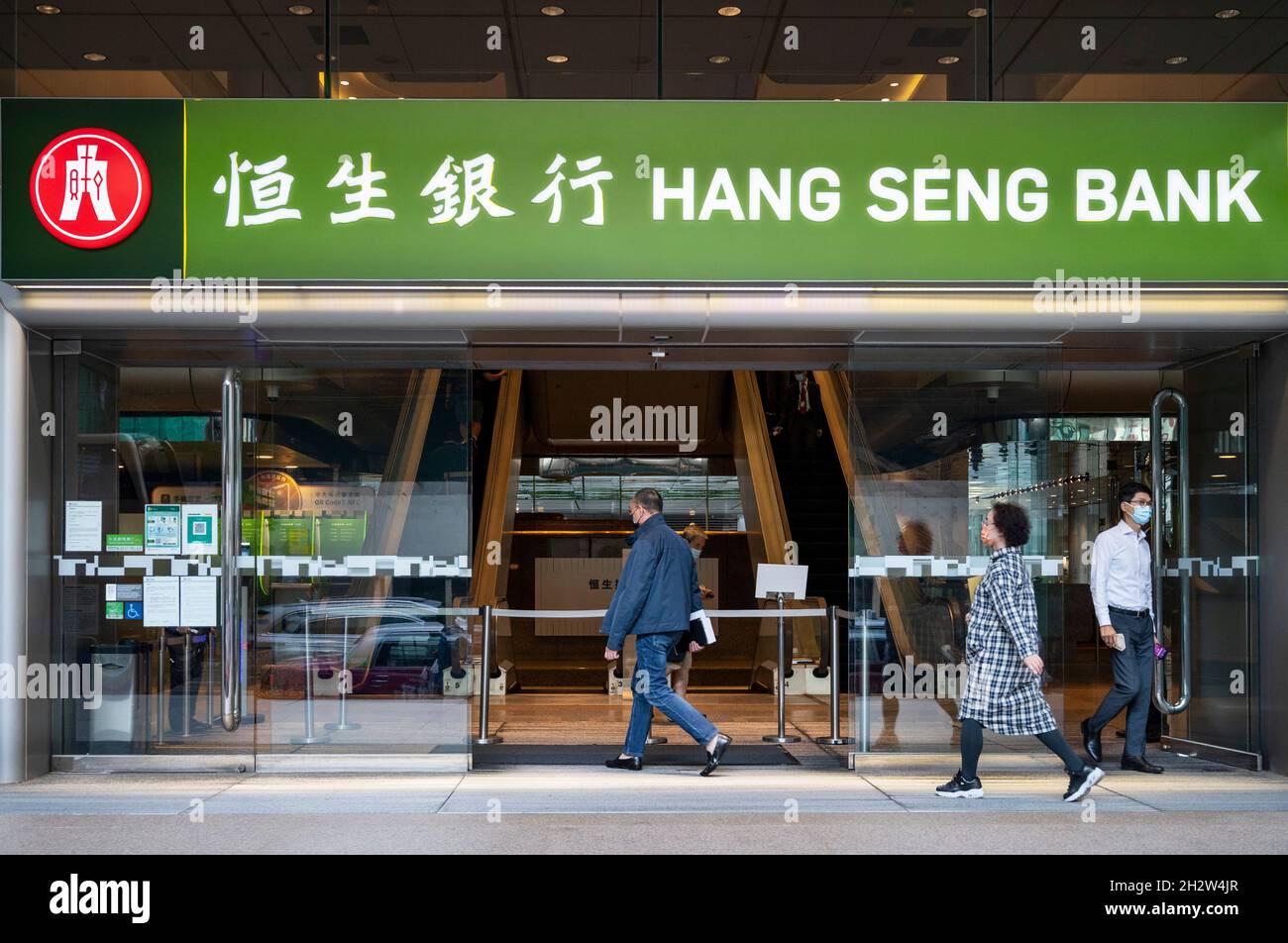 Customers are seen walking inside a Hang Seng Bank branch in Hong Kong.  (Photo by Budrul Chukrut / SOPA Images/Sipa USA Stock Photo - Alamy
