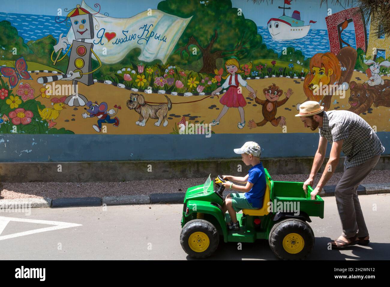 Simferopol, Republic of Crimea. 18th July, 2015 People walking in the square at the Children's Park in Simferopol city, Crimea. The insciption on the wall rads 'I Love Crimea' Stock Photo