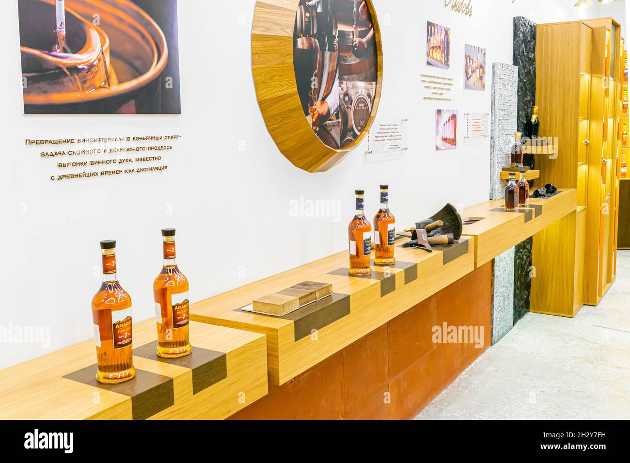 Ararat brandy display in Armenia pavillion in VDNKH, Moscow, Russia. The exhibition is showing full production cycle of signature Armenian brandy. Stock Photo