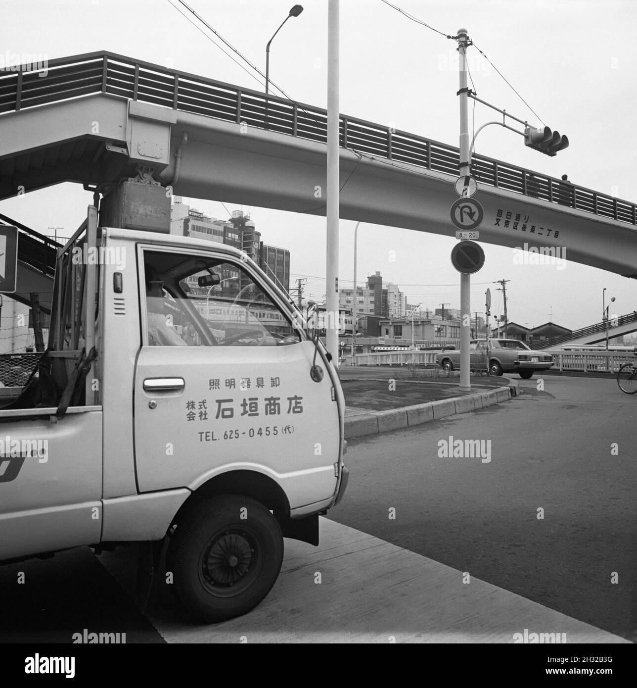 Tokyo, Japan; September 1978 Stock Photo Alamy