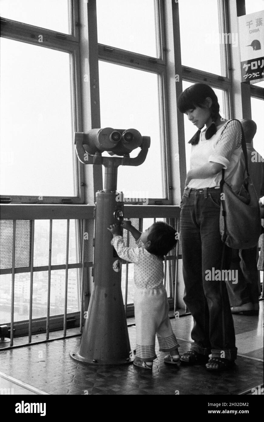 Mother and child on the terrace of the Tokyo Tower, Japan, 1979 Stock Photo