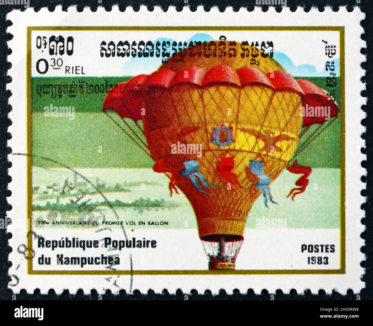 Stamp: Ruy Lopez de Segura (1530-1580) (Cambodia(International Stamp  Exhibition STOCKHOLMIA '86, Stockholm) Mi:KH 791,Sn:KH 713,Yt:KH 674,Sg:KH  749
