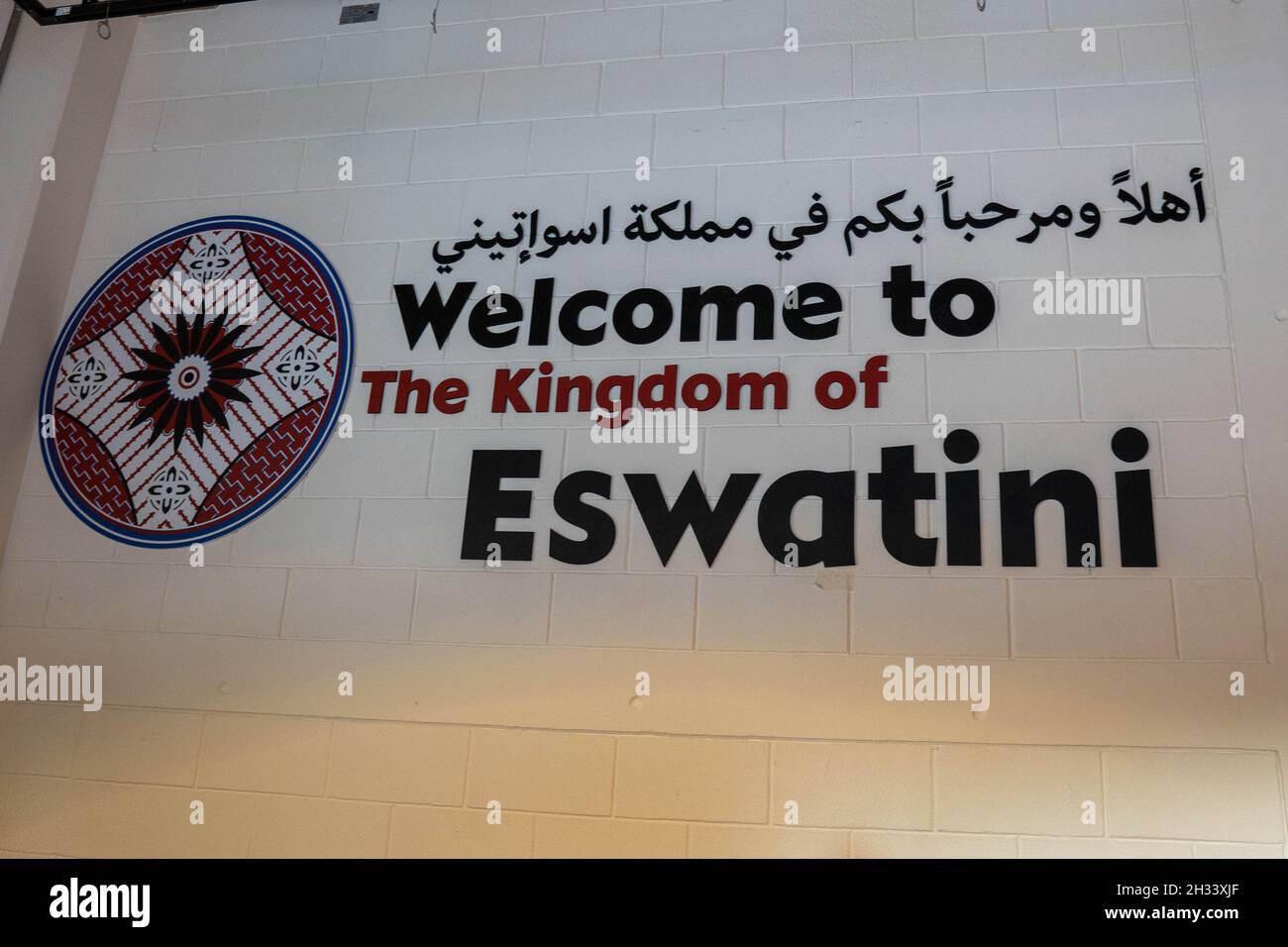 Eswatini uae hi-res stock photography and images - Alamy