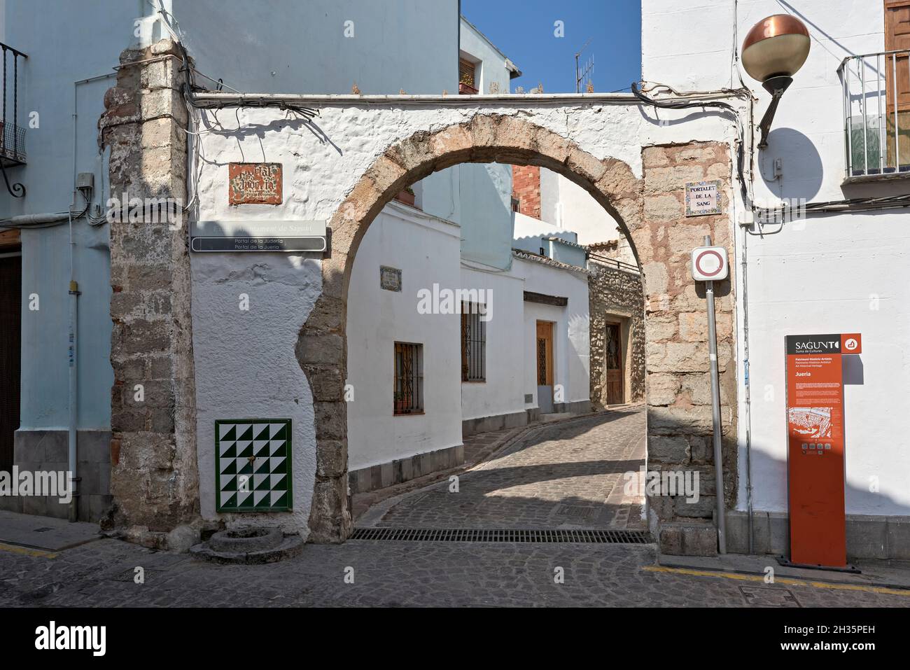La Sang Door. Sagunt. Comunitat Valenciana. Spain. Stock Photo