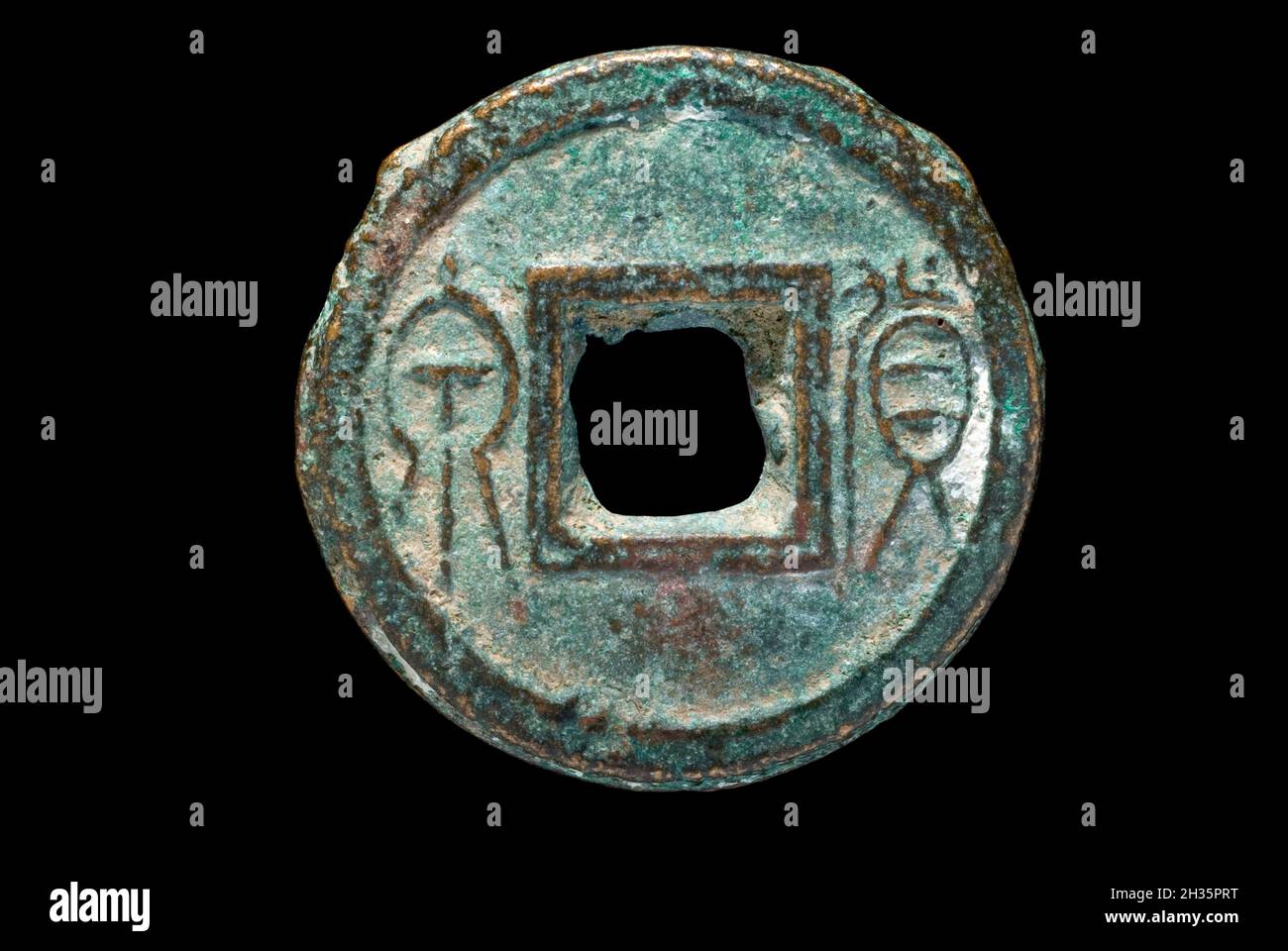 Coin of the Emperor Wang Mang Stock Photo