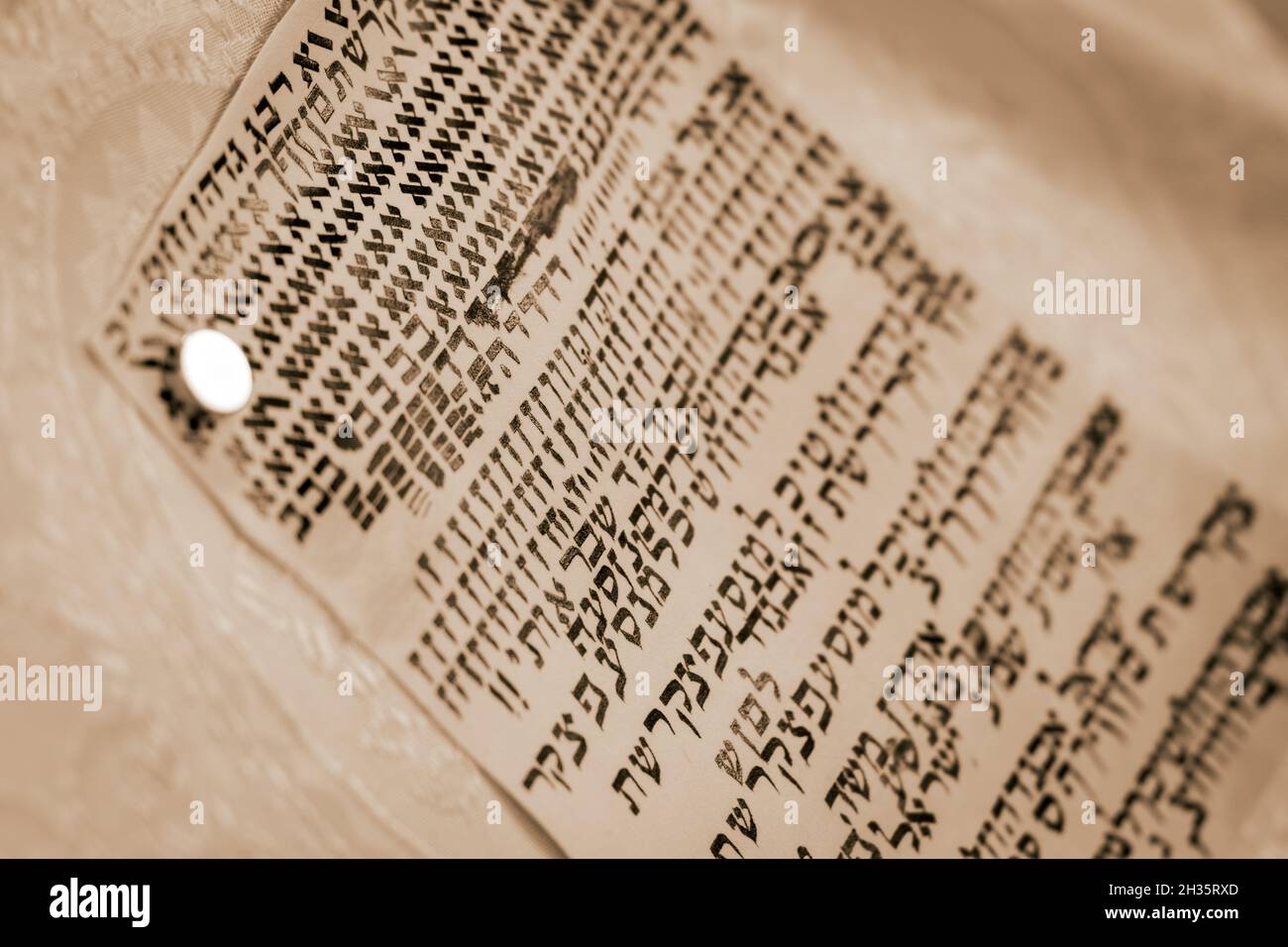 Hebrew letters written on parchment , a special script of a Torah scroll. (To the editor - the letters in hebrew are random without meaning) Stock Photo