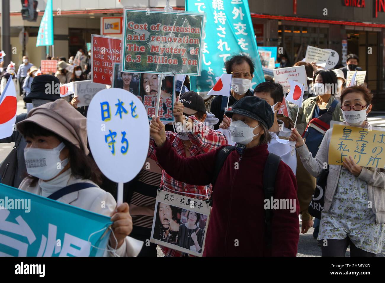 Tokyo, Japan. October 26, 2021, Against the marriage of Princess Mako