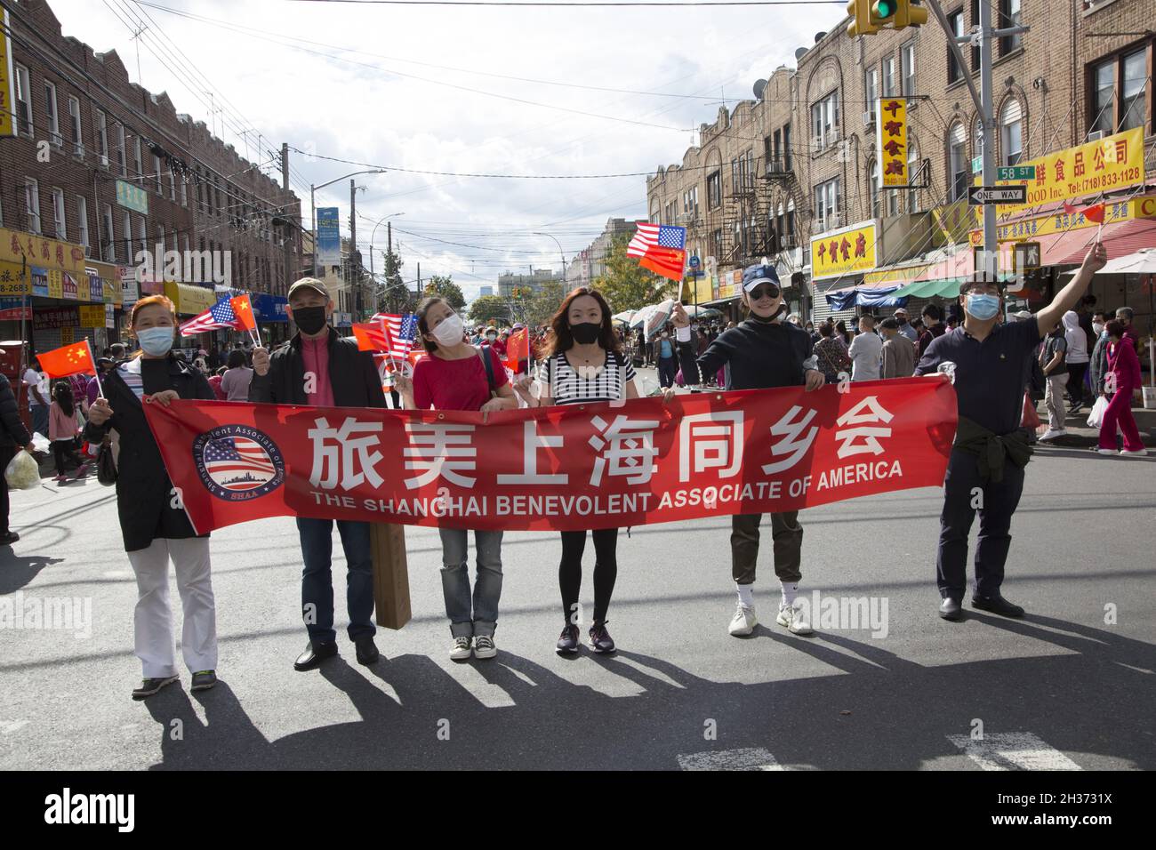 Chinese Harvest Moon Festival and Lantern Parade in the Chinatown section of Brooklyn, New York. Stock Photo