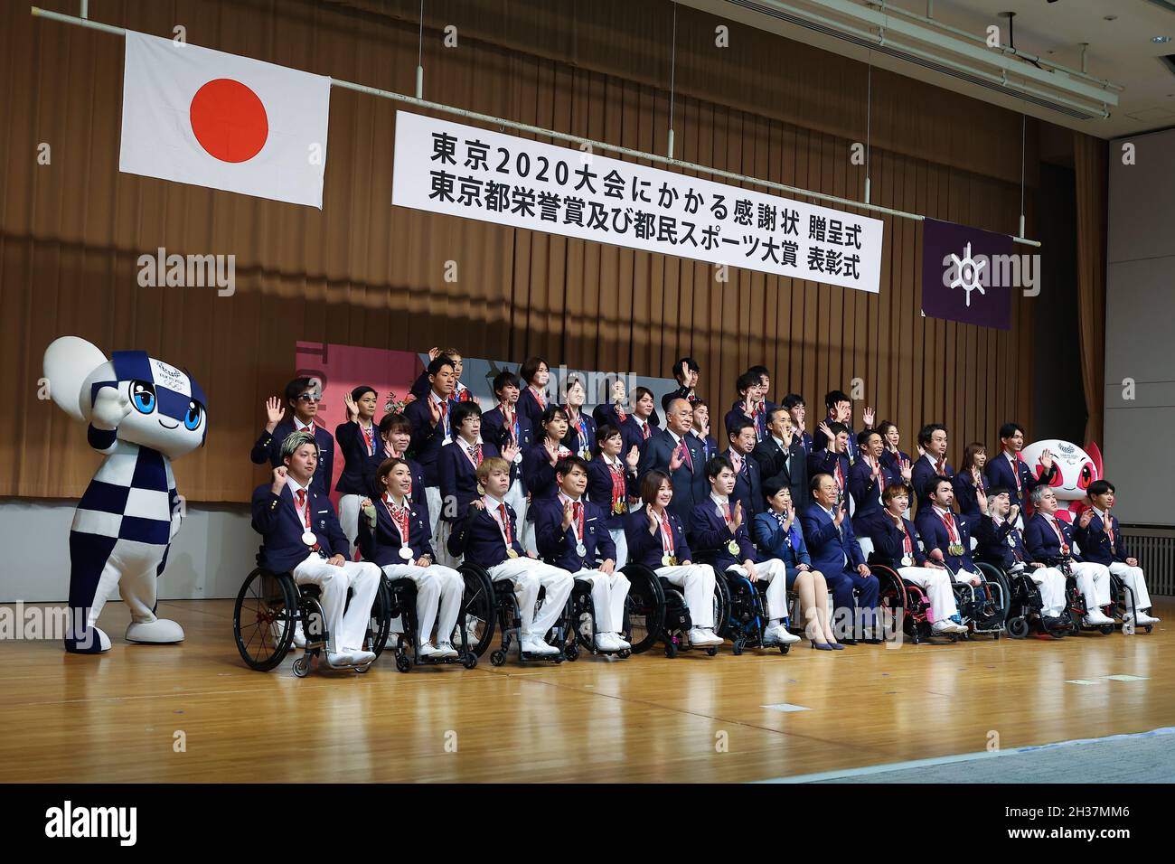 A Tokyo Games Certificate Of Appreciation Presentation Ceremony Was Held At The Tokyo Metropolitan Government Office Japanese Women S Sport Climber And Silver Medalist Miho Nonaka Attended The Ceremony On October 26