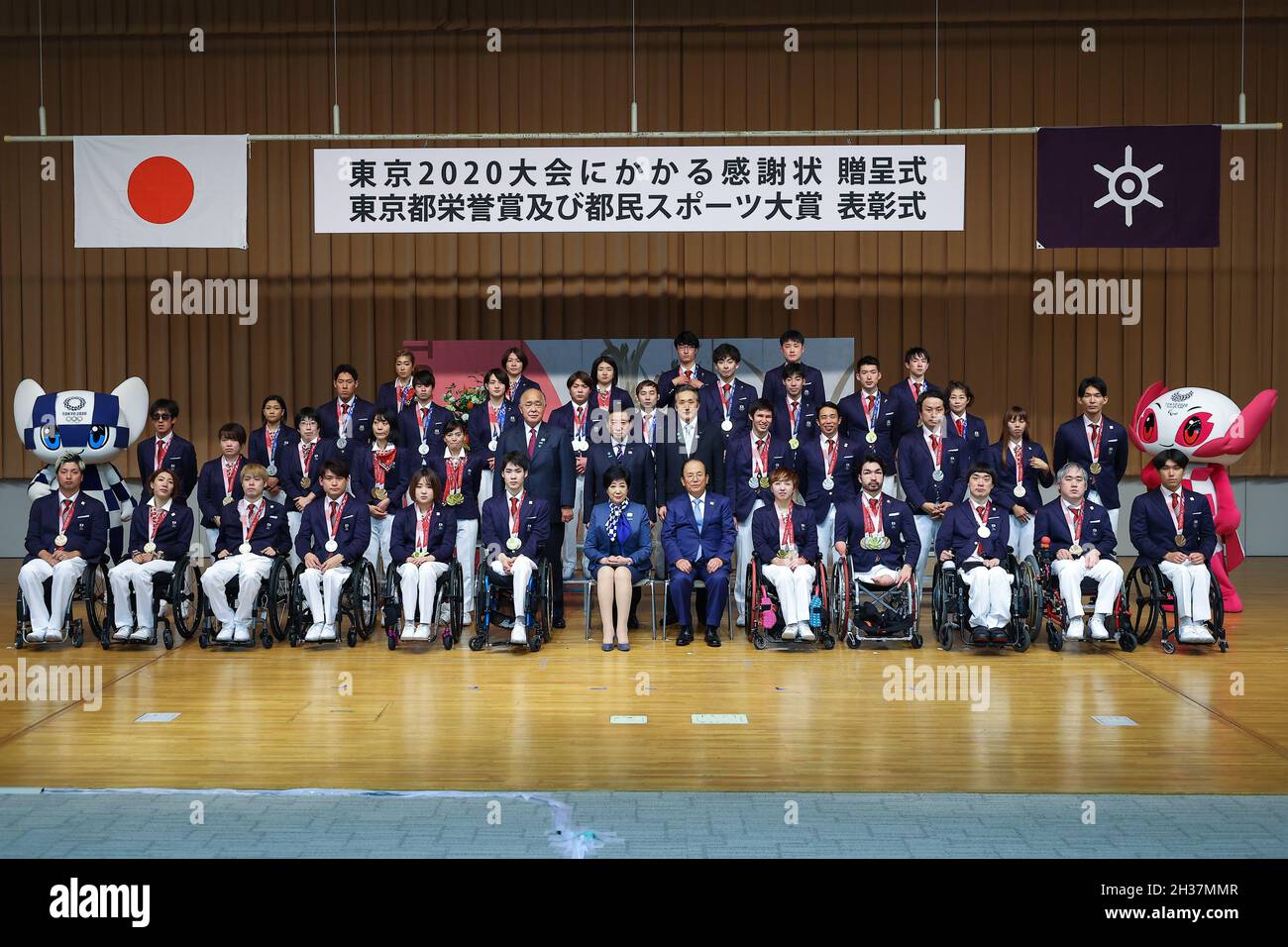 Tokyo Japan 26th Oct 21 Tokyo Games Certificate Of Appreciation Presentation Ceremony Held At Tokyo Metropolitan Government Office Japanese Medalists From The Tokyo Olympic And Paralympic Games Attended The Ceremony